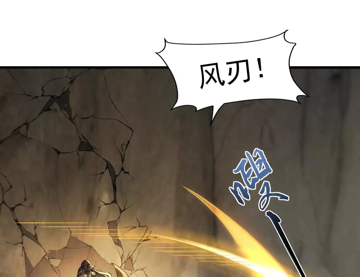 95东方龙是玩水的！(1/3)-第95话