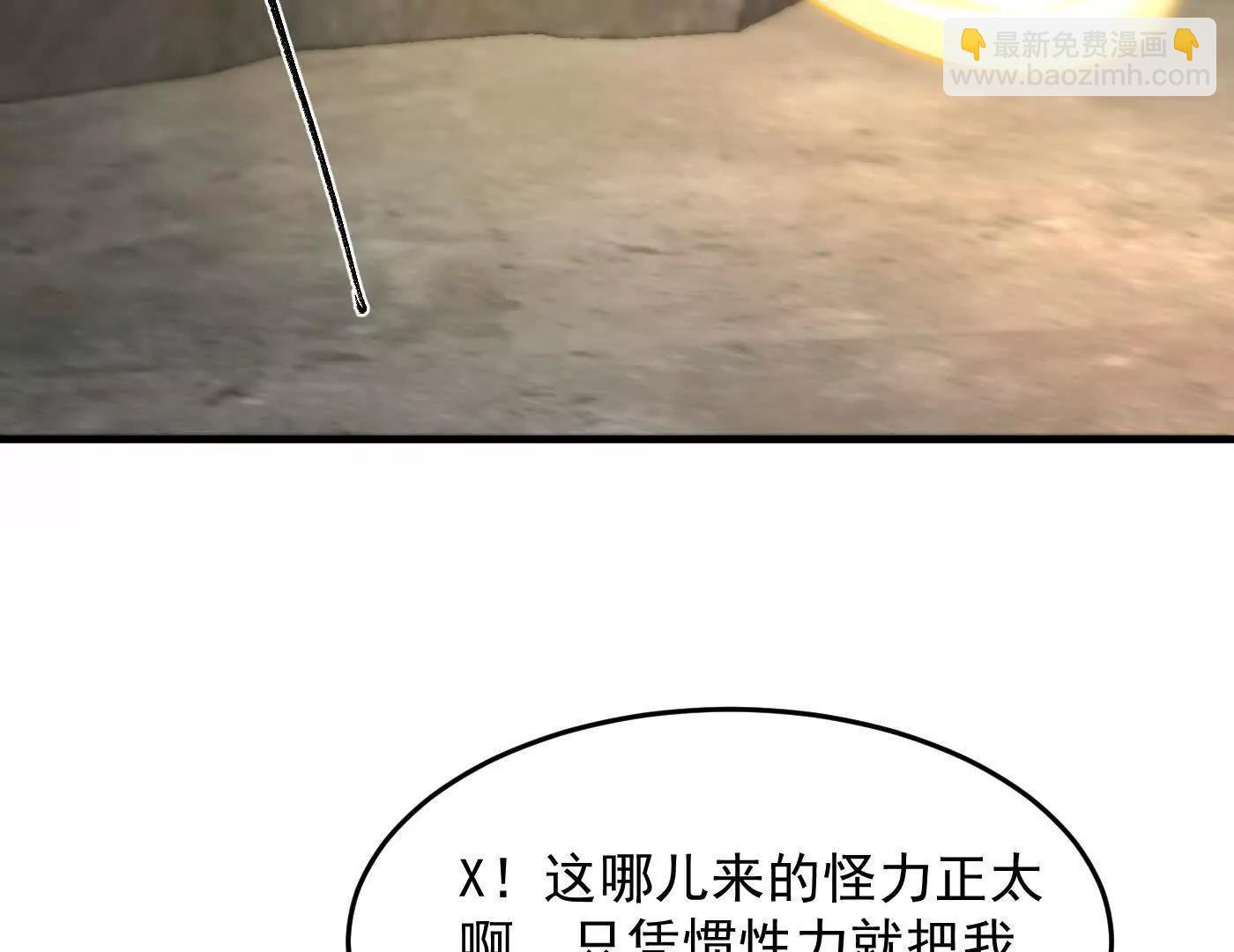 95东方龙是玩水的！(1/3)-第95话