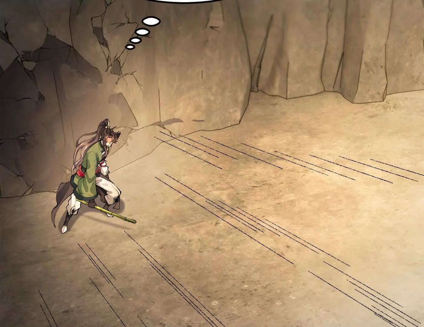 95东方龙是玩水的！(1/3)-第95话