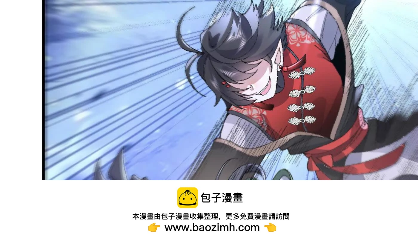 95东方龙是玩水的！(1/3)-第95话