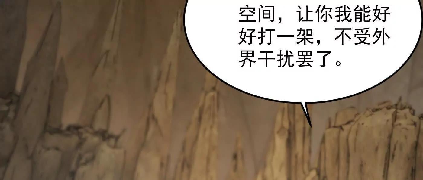 95东方龙是玩水的！(1/3)-第95话