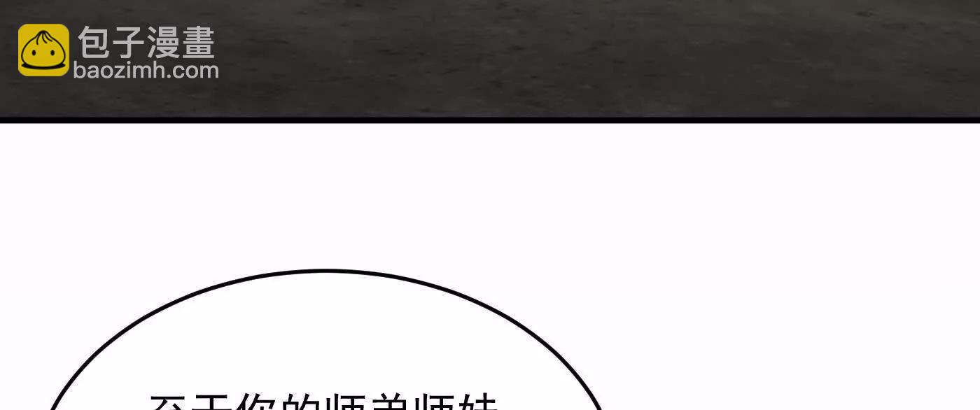 95东方龙是玩水的！(1/3)-第95话