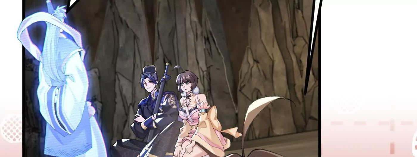 97搞定！(1/3)-第97话