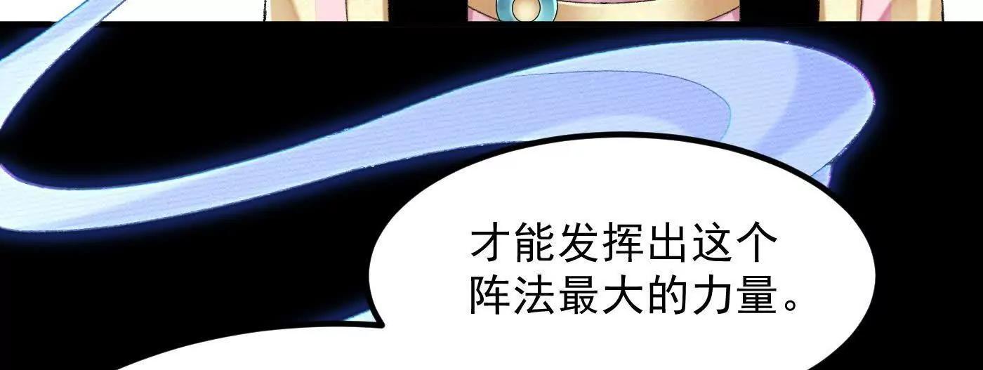 97搞定！(1/3)-第97话