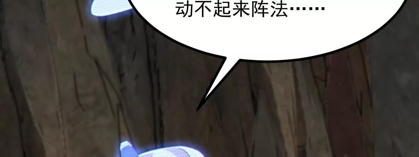 97搞定！(1/3)-第97话