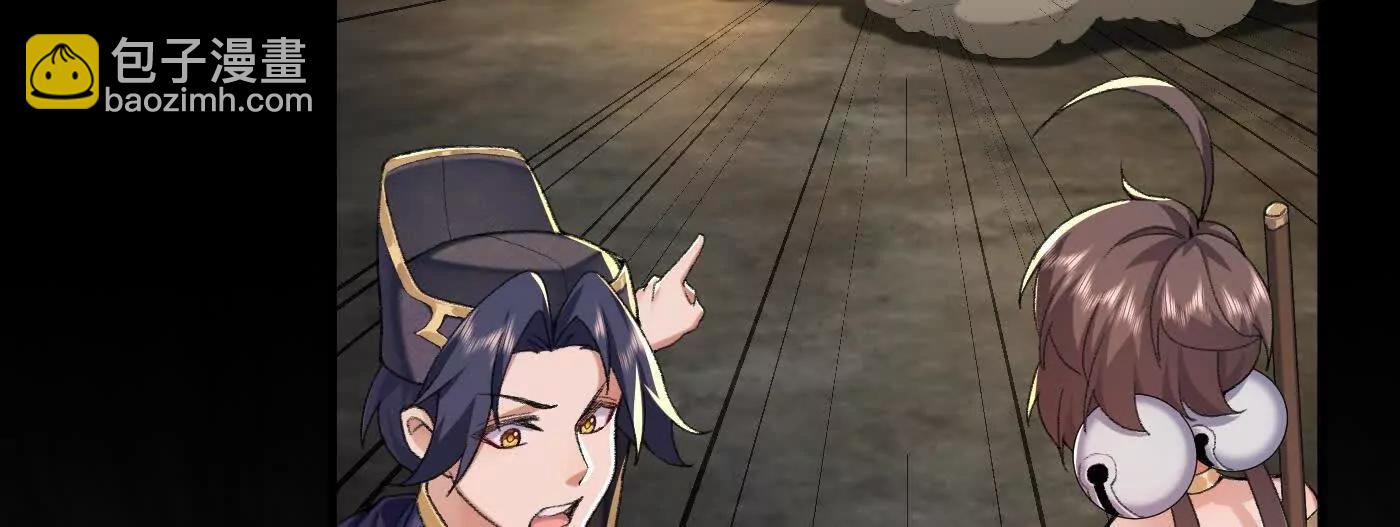 97搞定！(1/3)-第97话