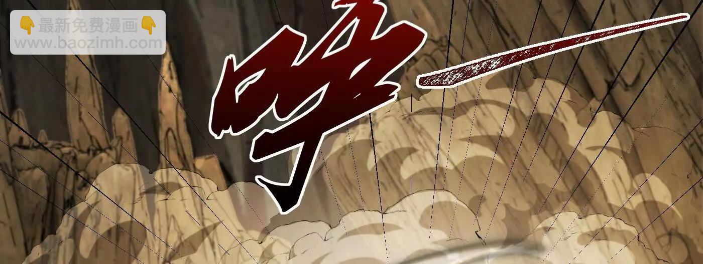 97搞定！(1/3)-第97话