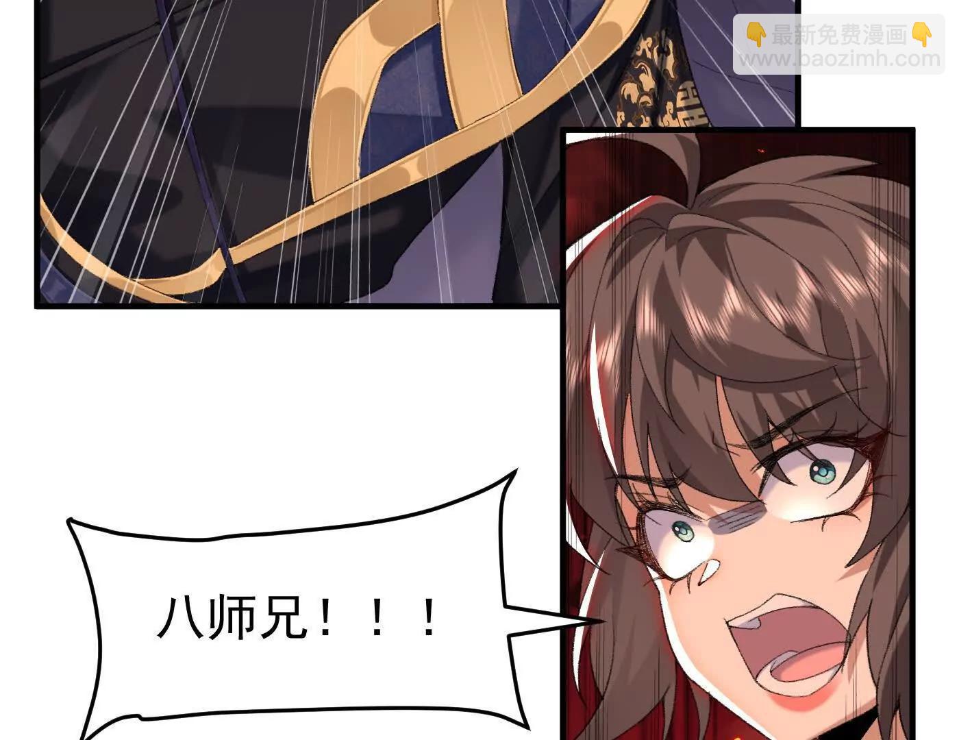 97搞定！(1/3)-第97话