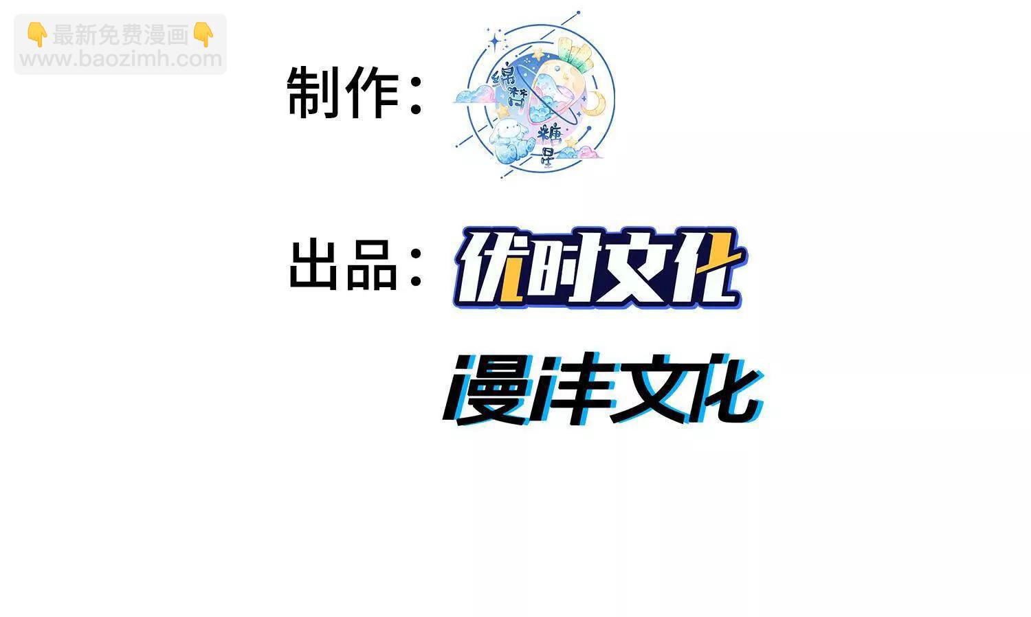 97搞定！(1/3)-第97话