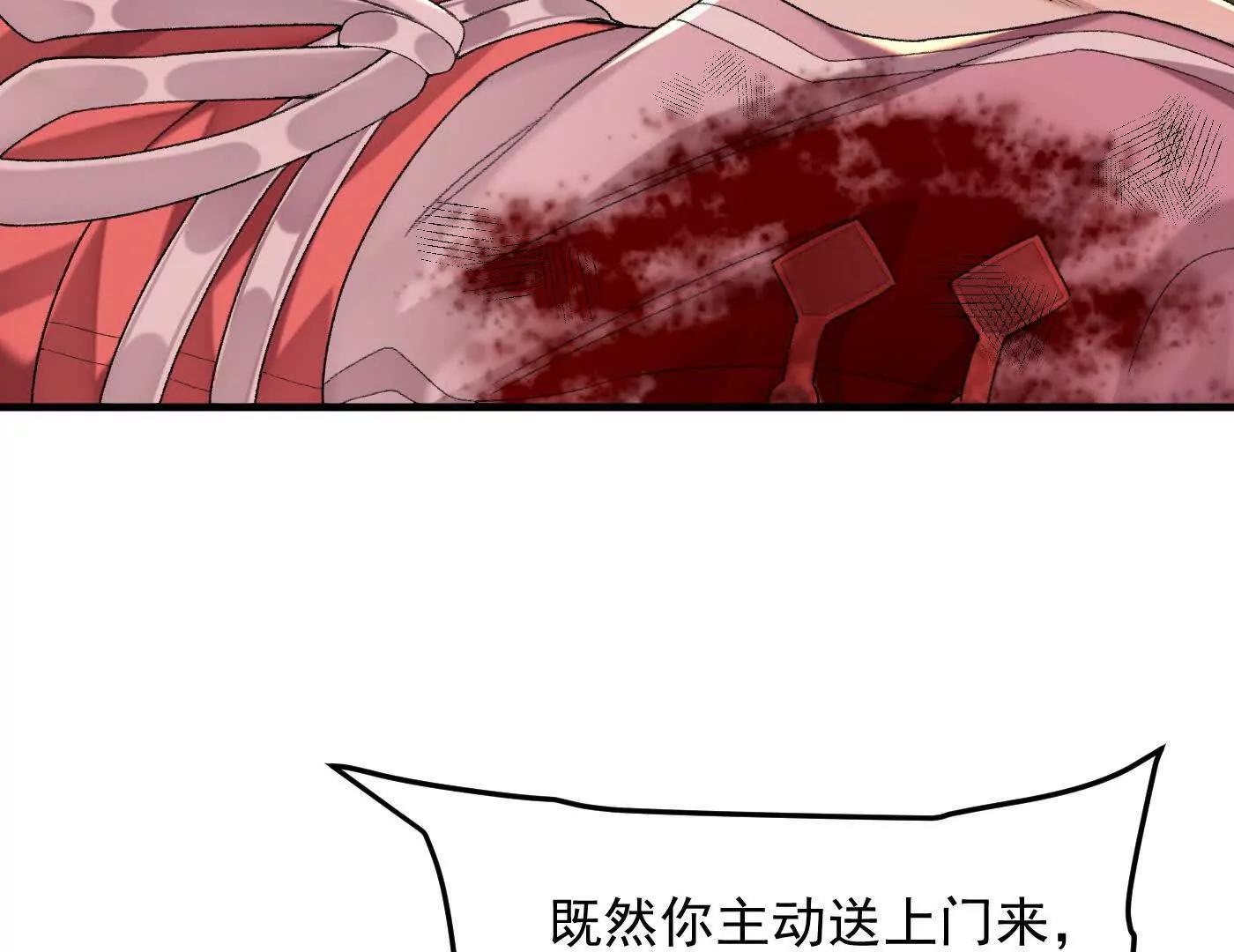 97搞定！(1/3)-第97话