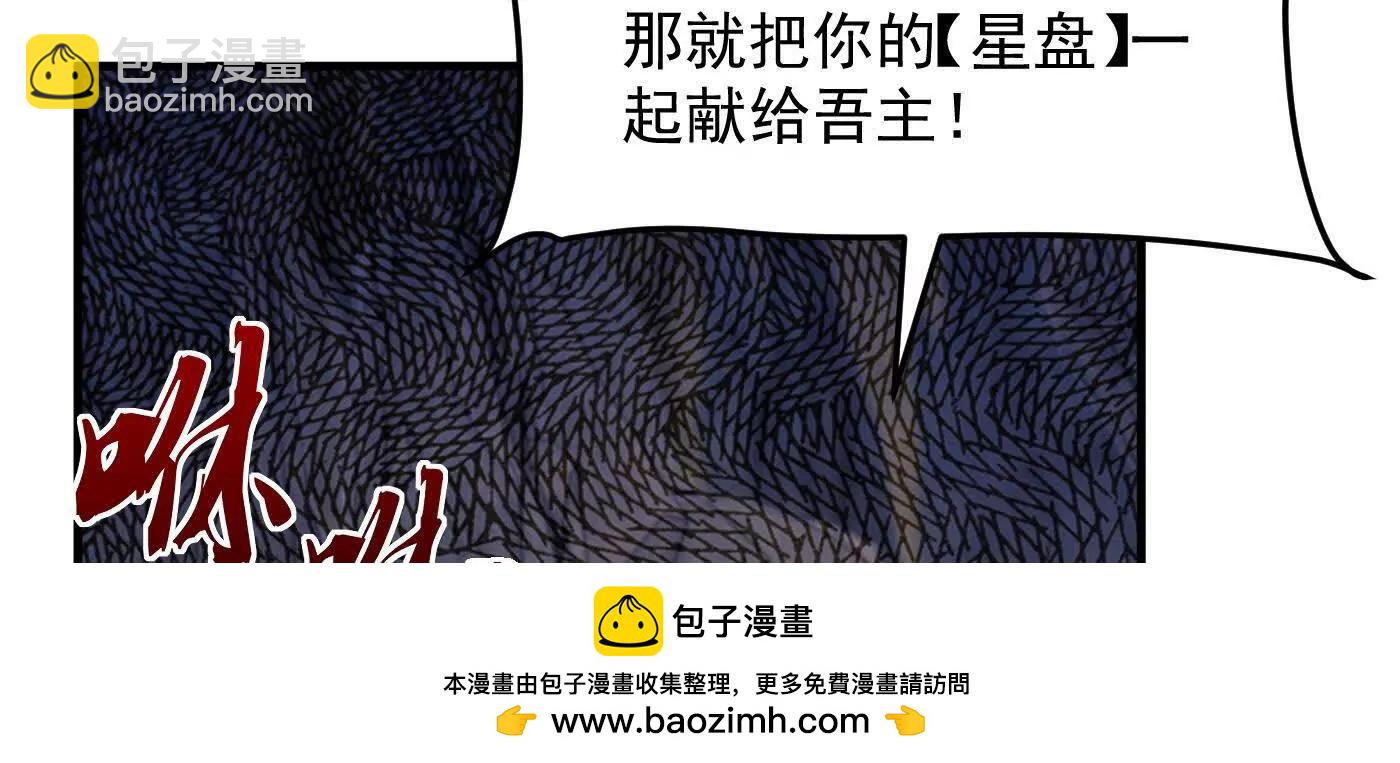 97搞定！(1/3)-第97话