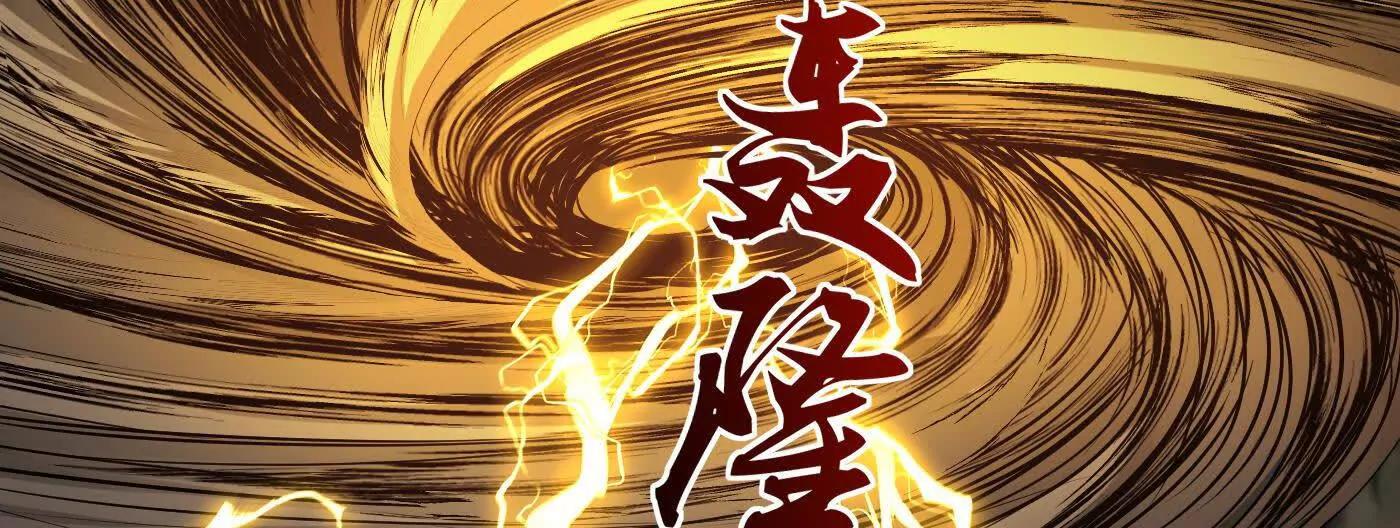 97搞定！(1/3)-第97话