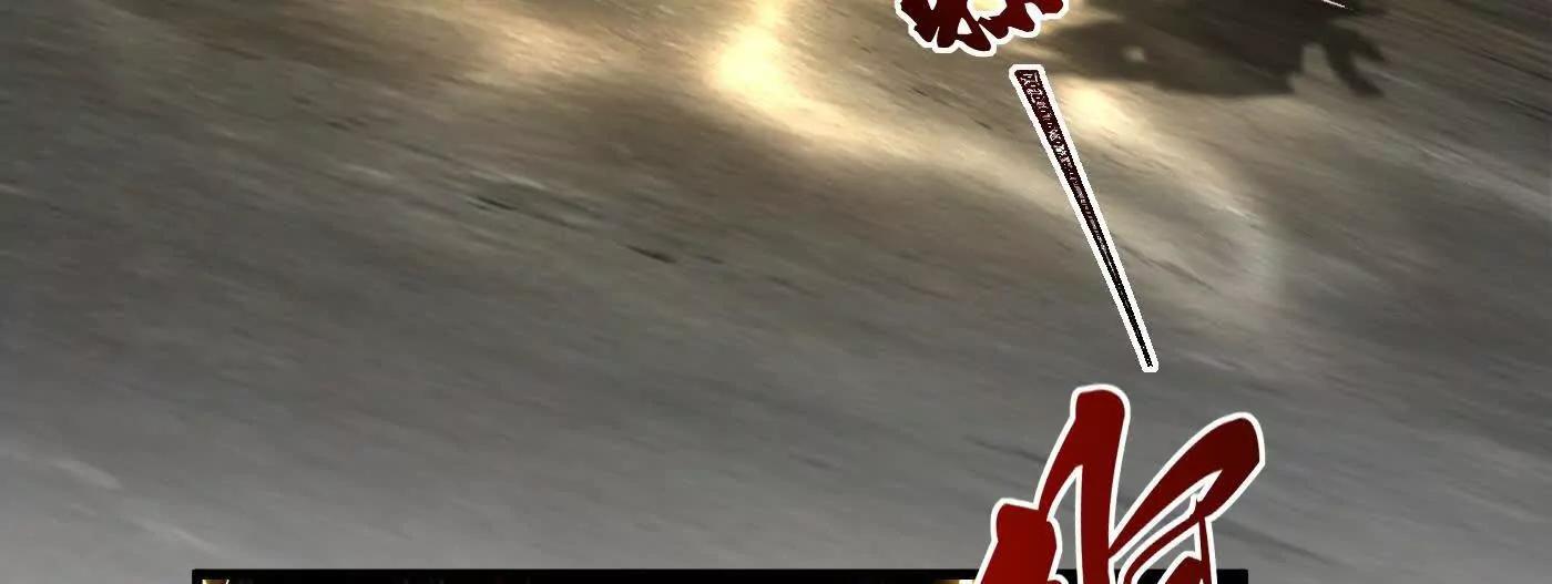 97搞定！(1/3)-第97话