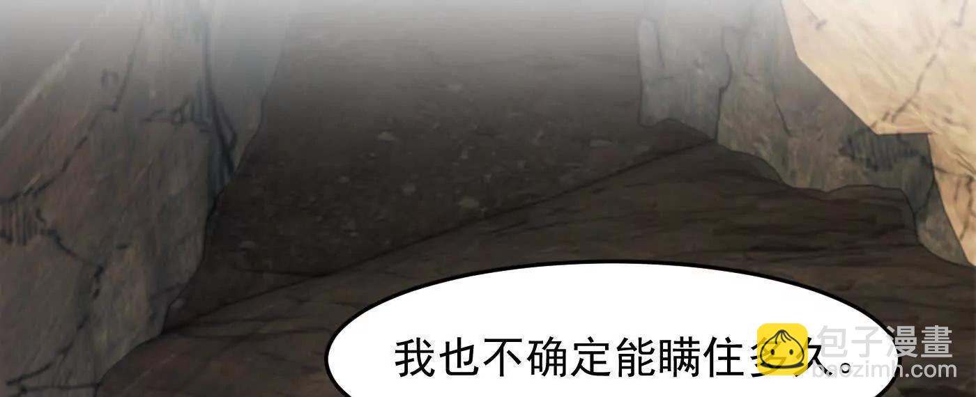 99所谓真相(1/4)-第99话