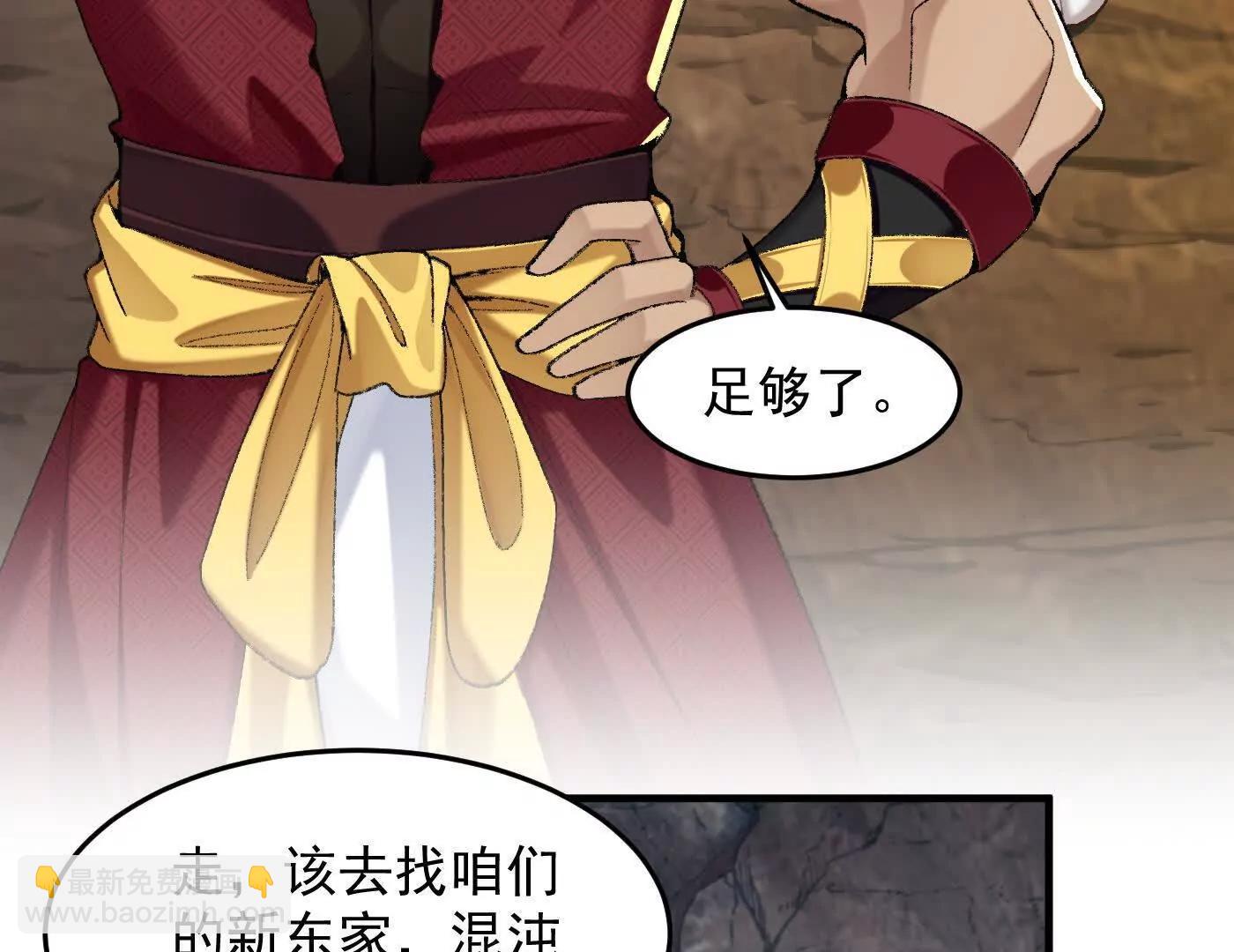 99所谓真相(1/4)-第99话