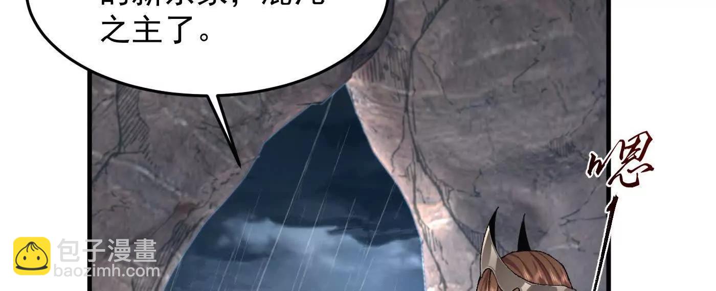 99所谓真相(1/4)-第99话