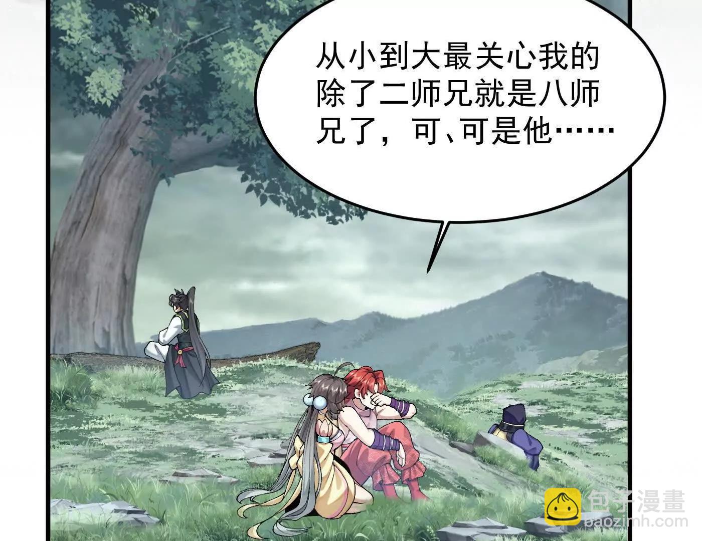 99所谓真相(1/4)-第99话