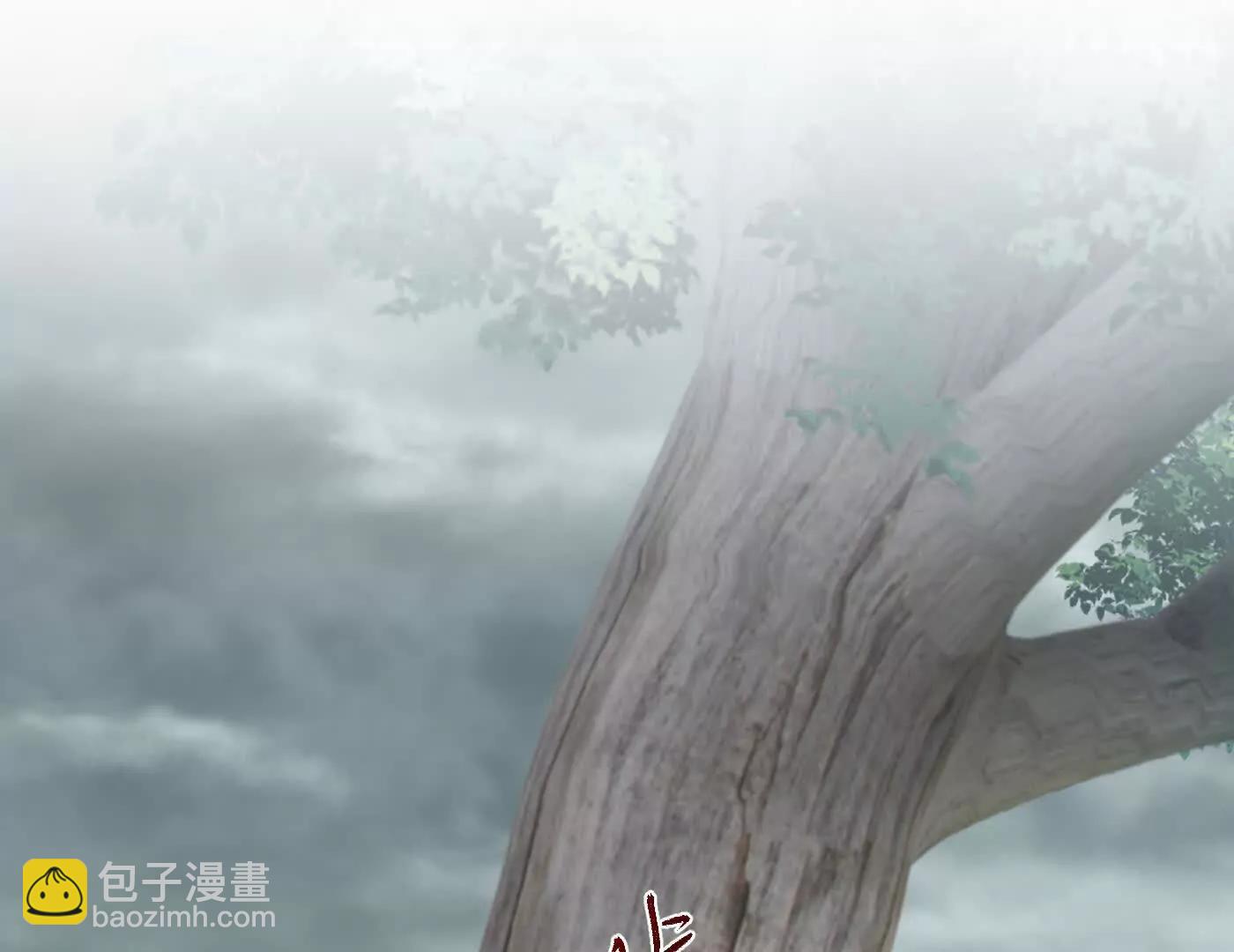 99所谓真相(1/4)-第99话