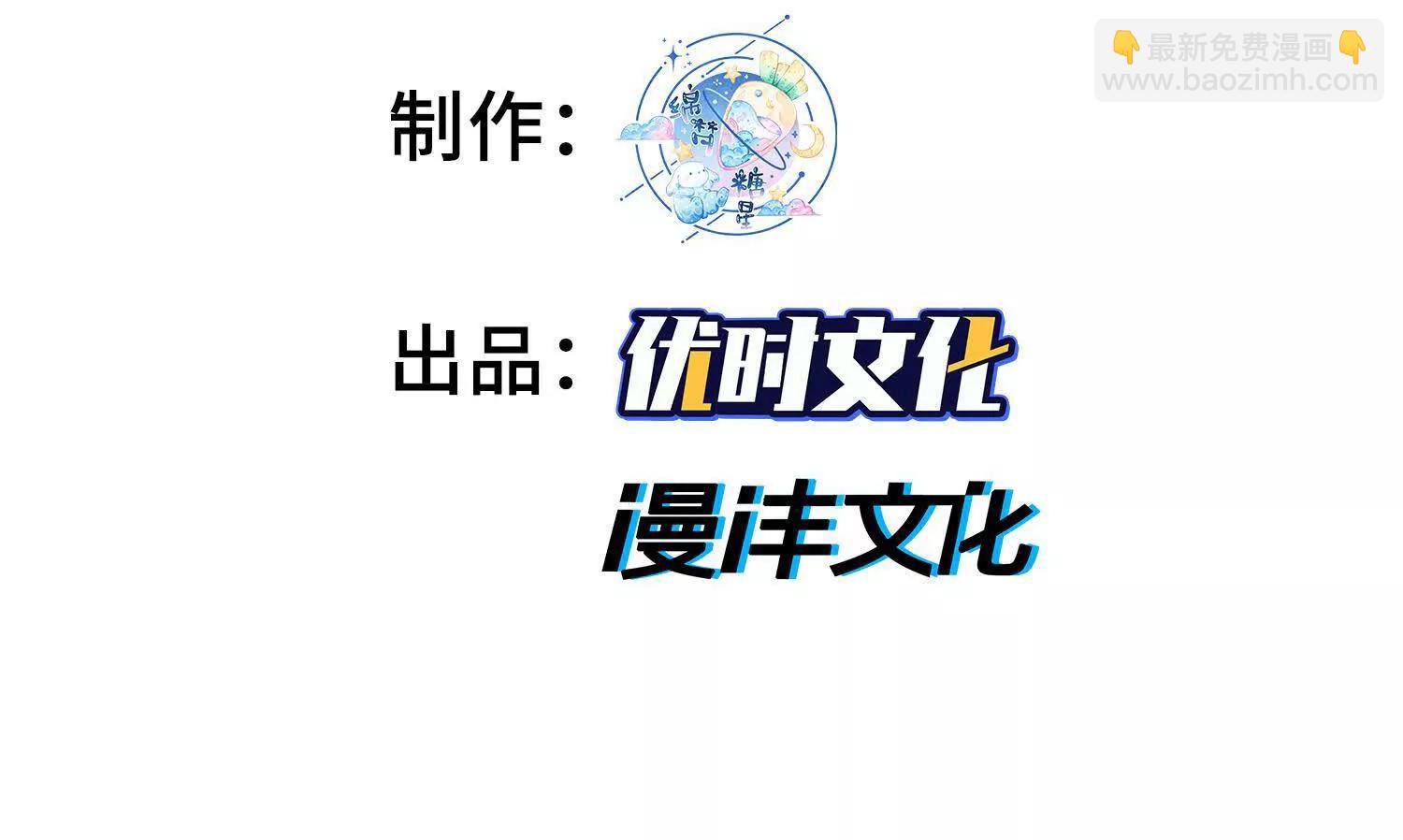 99所谓真相(1/4)-第99话