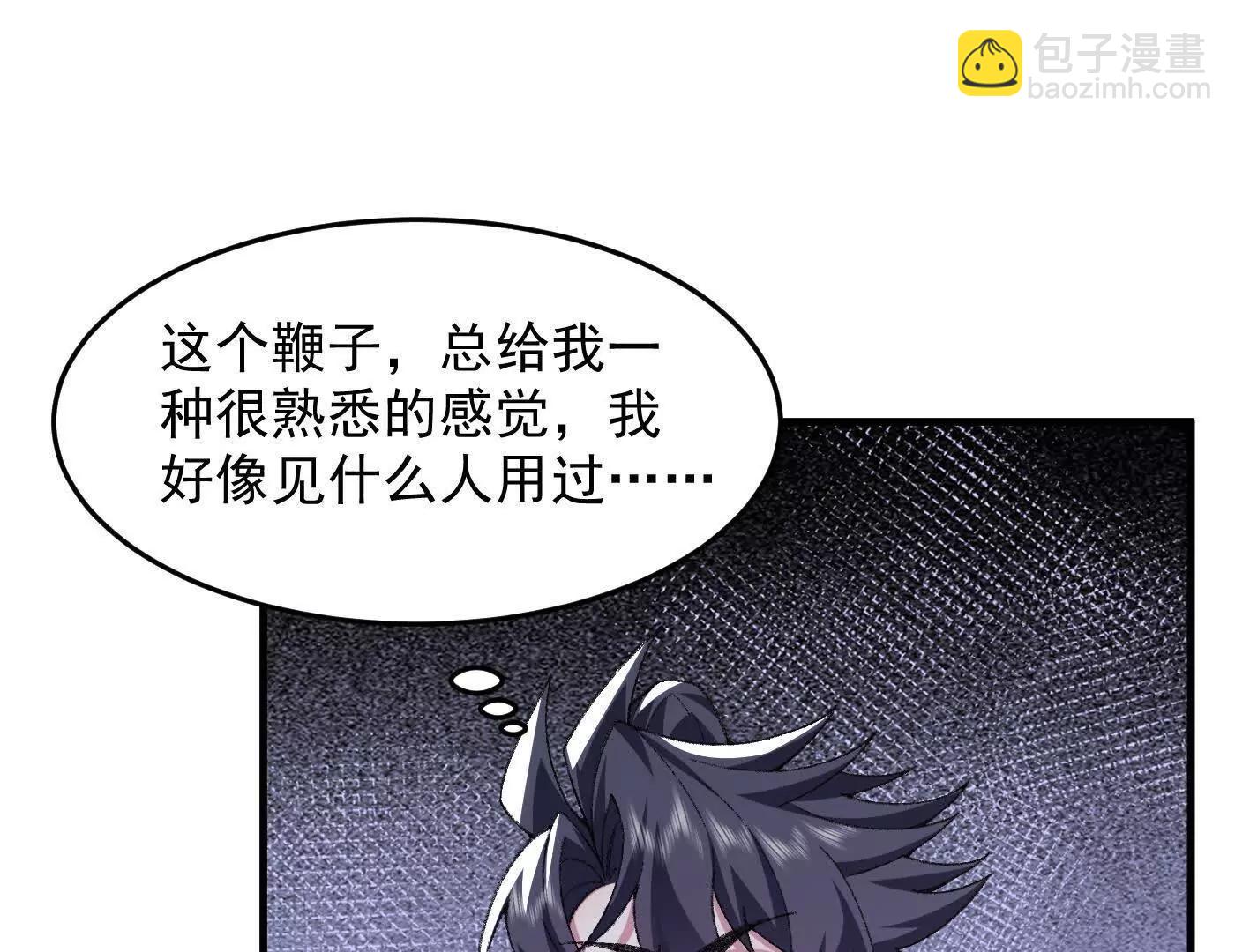 99所谓真相(1/4)-第99话