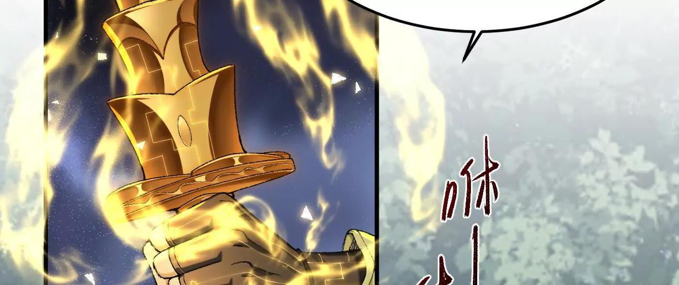 99所谓真相(1/4)-第99话