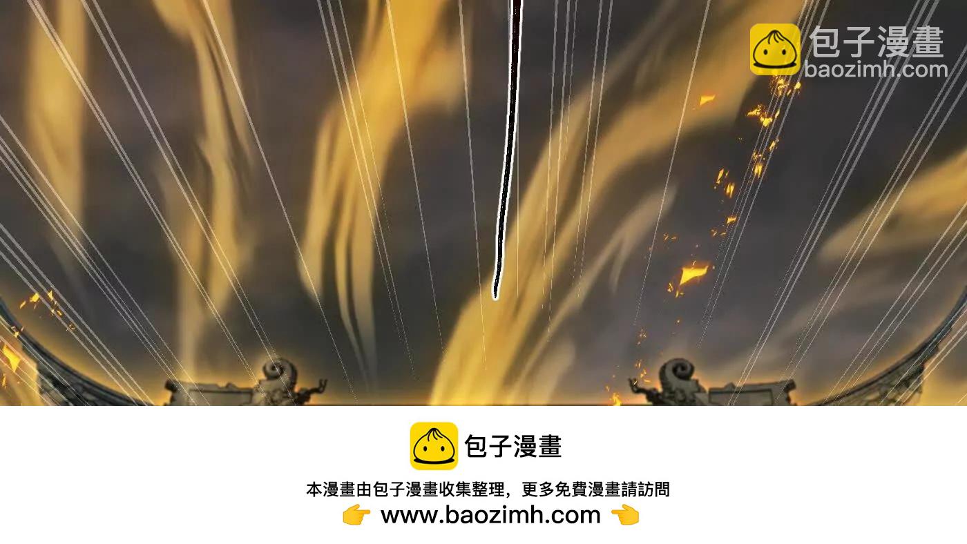 二師兄是個凡人卻很強 - 99所謂真相(1/4) - 2