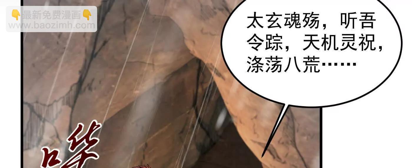 99所谓真相(1/4)-第99话