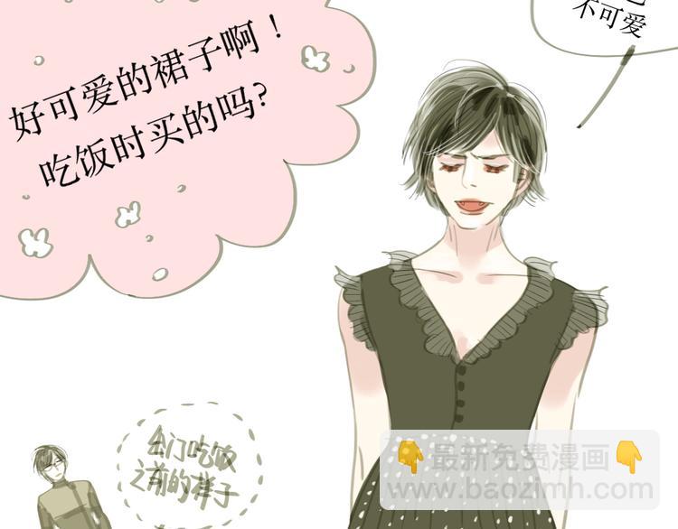 第1-2话 那个蠢货到底有没有认出我啊！(1/2)-第1话