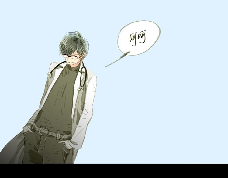 第1-2话 那个蠢货到底有没有认出我啊！(1/2)-第1话