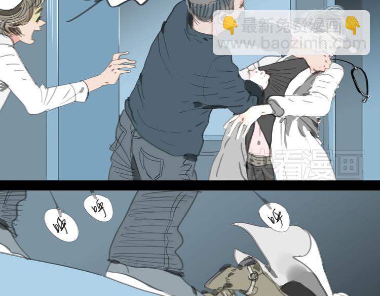 第1-2话 那个蠢货到底有没有认出我啊！(1/2)-第1话