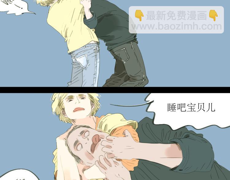 第1-2话 那个蠢货到底有没有认出我啊！(1/2)-第1话