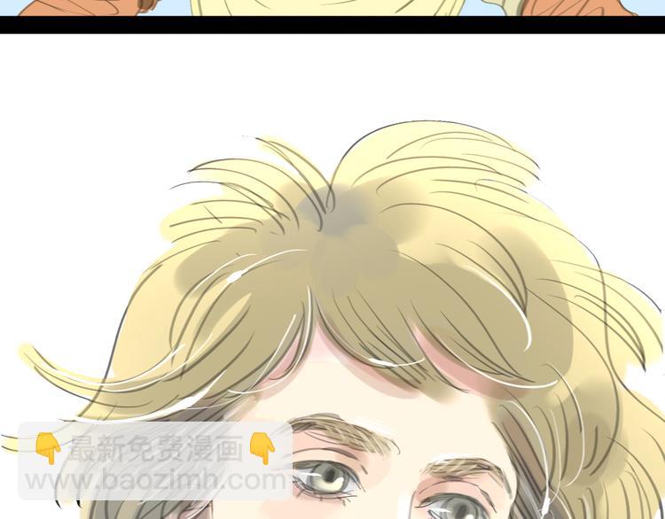 第1-2话 那个蠢货到底有没有认出我啊！(1/2)-第1话