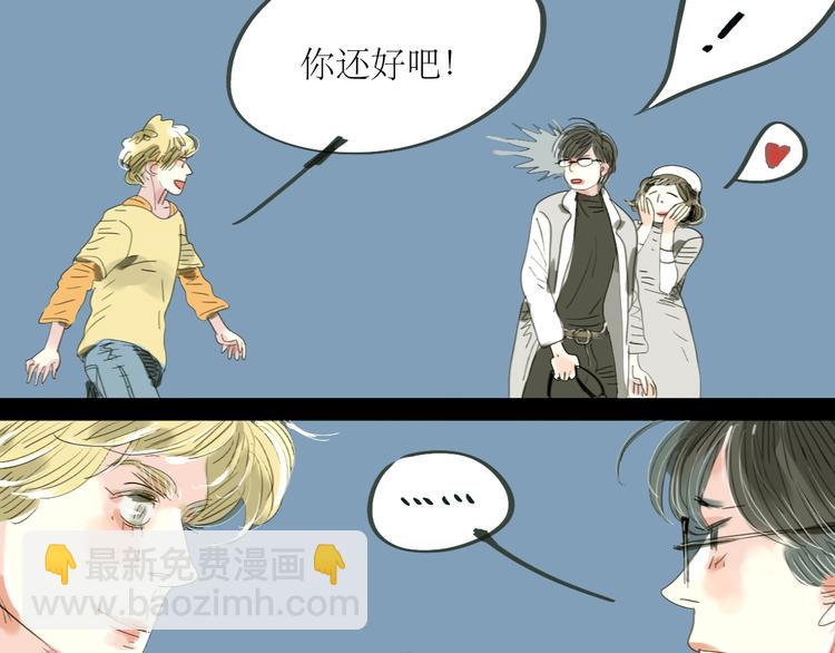 第1-2话 那个蠢货到底有没有认出我啊！(1/2)-第1话