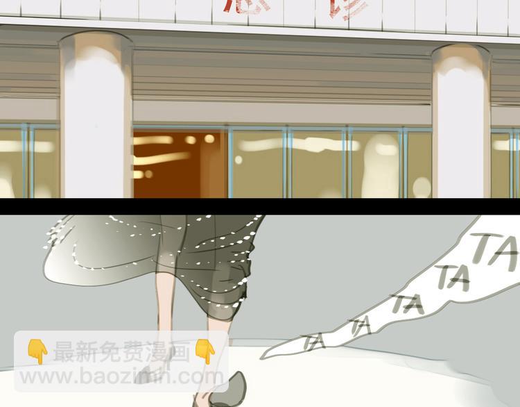 第1-2话 那个蠢货到底有没有认出我啊！(1/2)-第1话