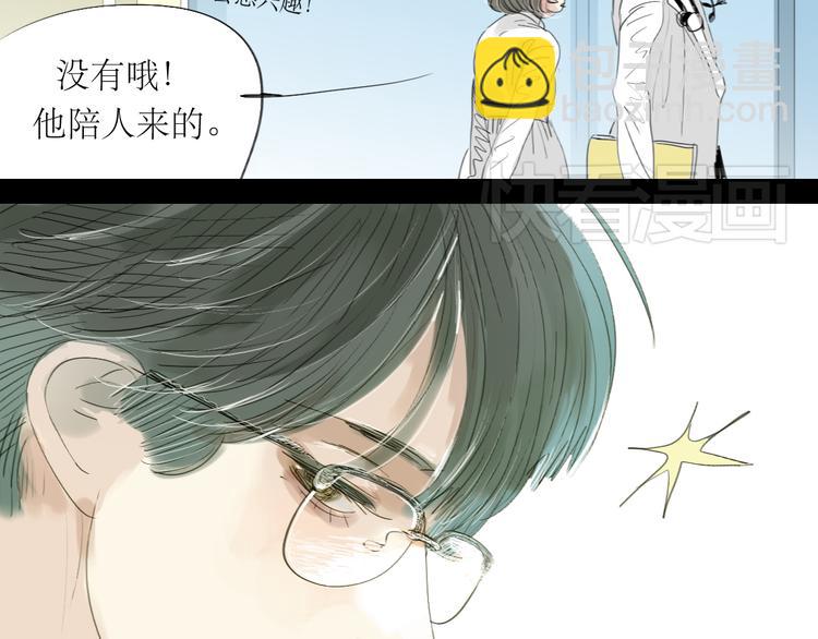 第1-2话 那个蠢货到底有没有认出我啊！(1/2)-第1话