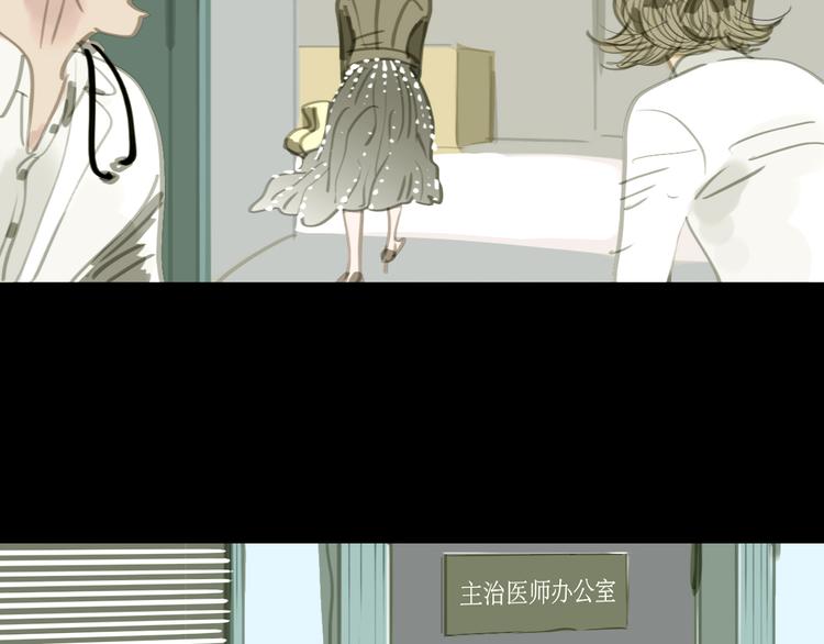 第1-2话 那个蠢货到底有没有认出我啊！(1/2)-第1话