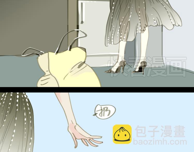 第1-2话 那个蠢货到底有没有认出我啊！(1/2)-第1话