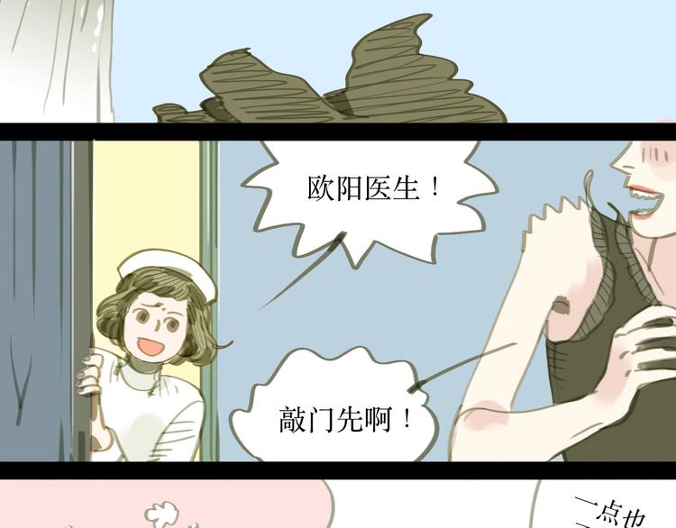 第1-2话 那个蠢货到底有没有认出我啊！(1/2)-第1话