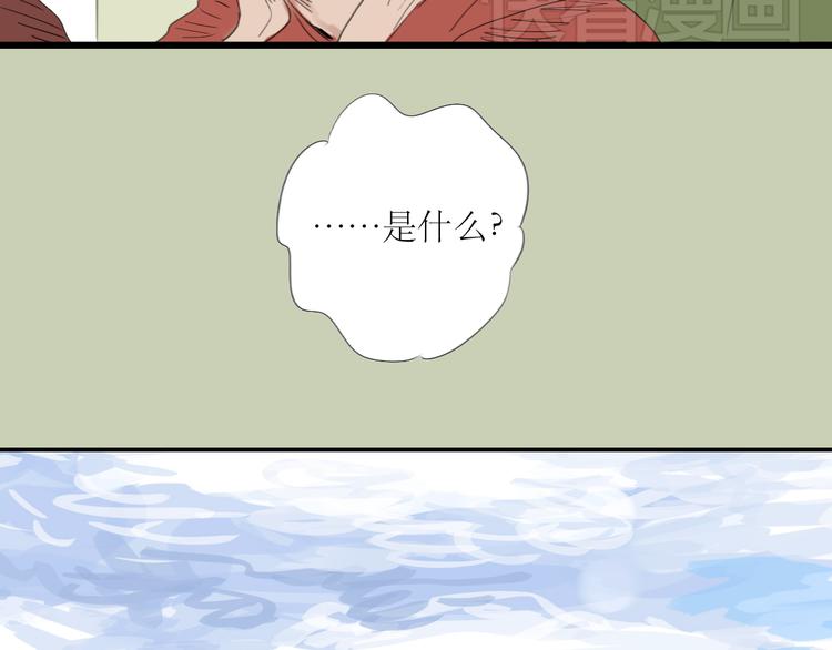 第12话 被喜欢他主动邀请了-第11话