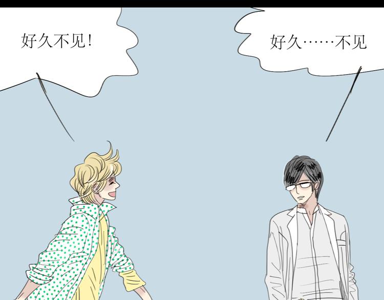 第12话 被喜欢他主动邀请了-第11话