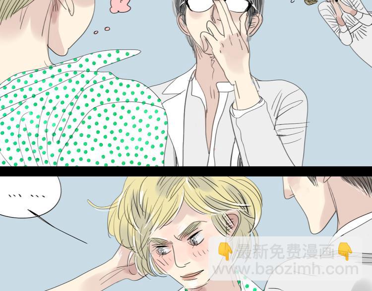 第12话 被喜欢他主动邀请了-第11话