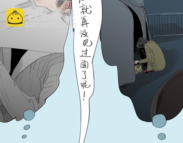 第12话 被喜欢他主动邀请了-第11话