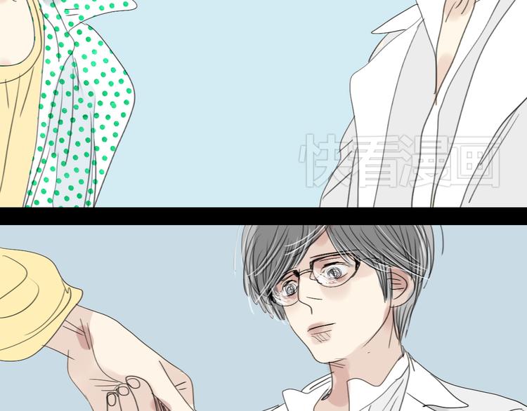 第12话 被喜欢他主动邀请了-第11话