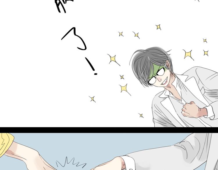 第12话 被喜欢他主动邀请了-第11话