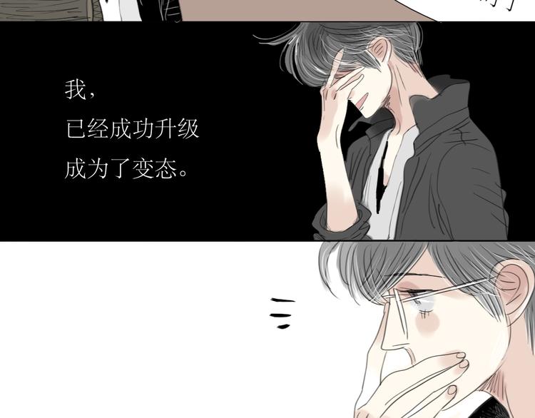 第14话 怎么生病了呢-第13话