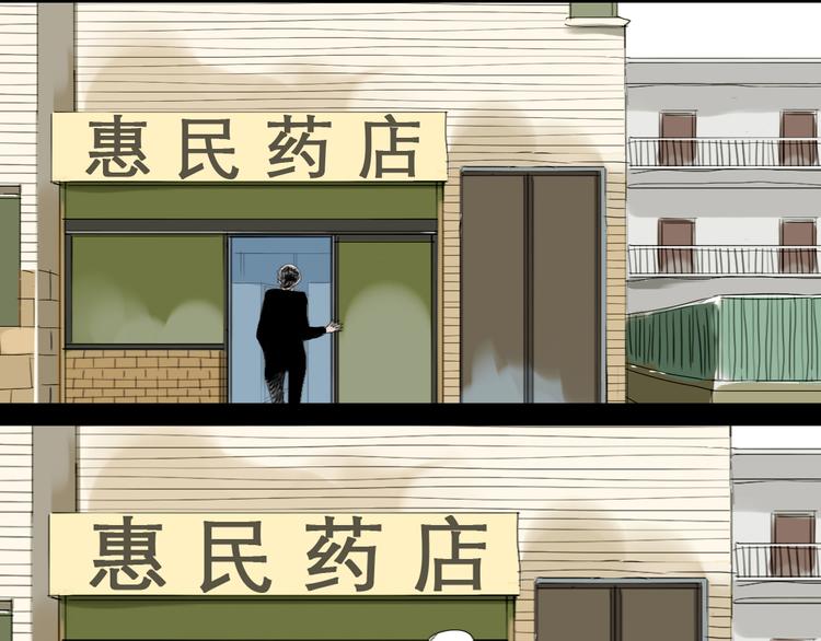 第14话 怎么生病了呢-第13话