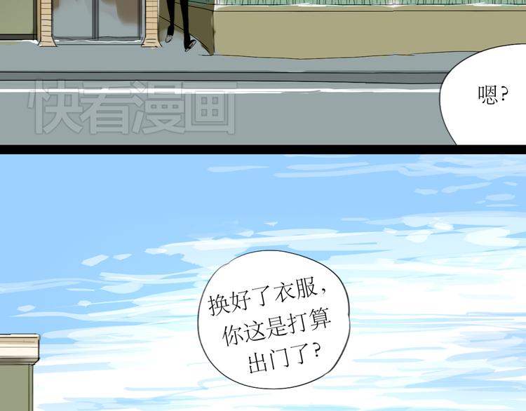 第14话 怎么生病了呢-第13话