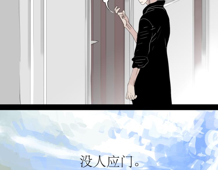 第14话 怎么生病了呢-第13话