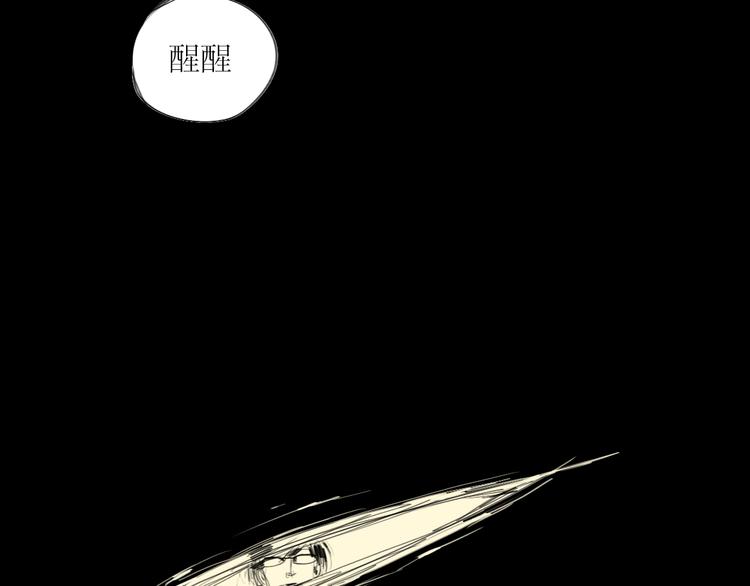 第14话 怎么生病了呢-第13话