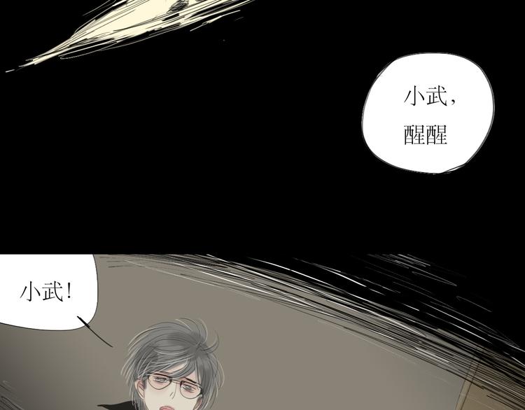 第14话 怎么生病了呢-第13话